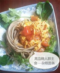 天綠食雜糧面條