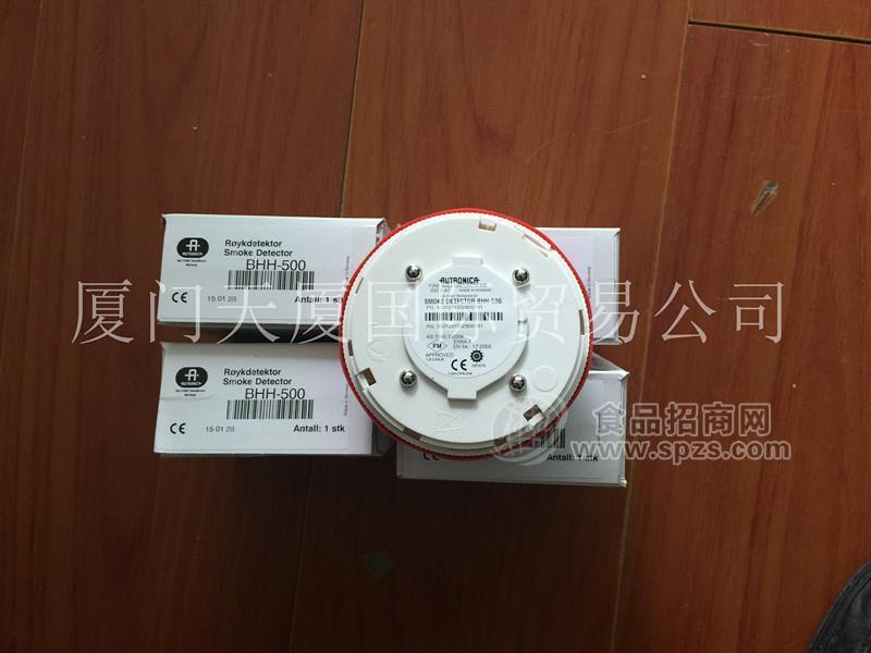 AUTRONICA  BHH-220复合型探测器