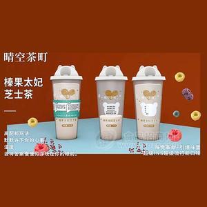 晴空茶町 榛果太妃芝士茶冲调奶茶