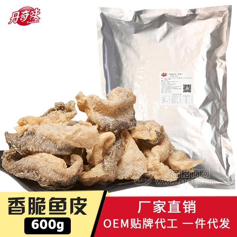 港式火锅食材炸鱼皮香脆鱼皮鱼类即食产品小菜配菜下酒菜
