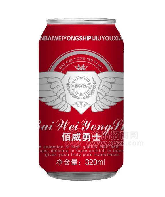 ·佰威勇士 啤酒320ml招商 