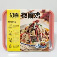 尕喜盒裝椒麻雞