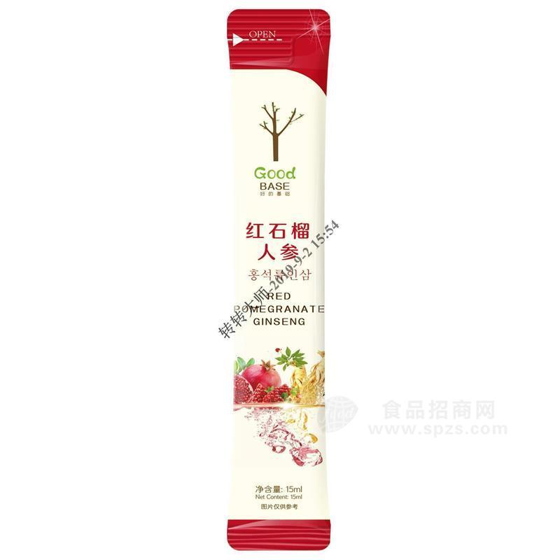 紅石榴人參液貼牌代工 漳洲綠優(yōu)品食品科技有限公司