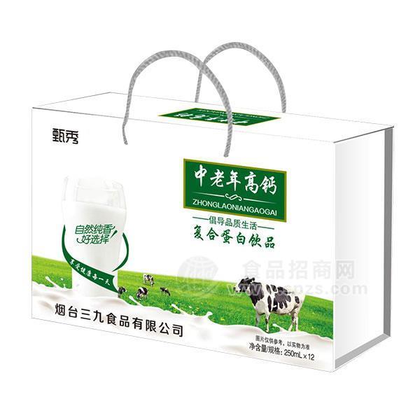 甄秀 中老年高钙复合蛋白饮品