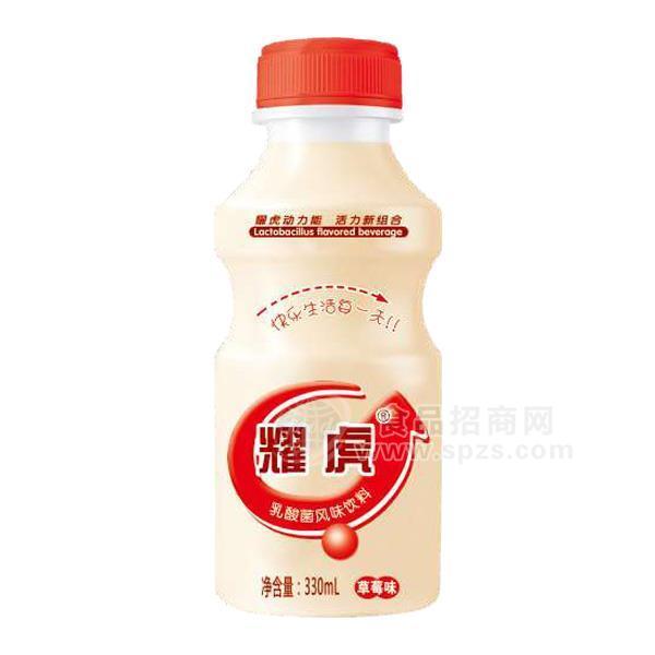 耀虎 草莓味乳酸菌風味飲料330ml