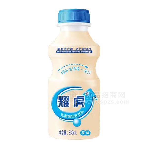 耀虎 原味乳酸菌風(fēng)味飲料330ml