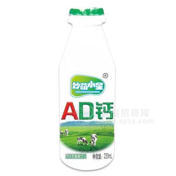 妙萌小星 AD鈣原味乳酸菌飲品220ml