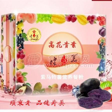 健寿美高花青素紫马铃薯营养餐粉    福乐款