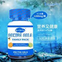 BUM GENIUS天才范兒無糖兒童功能軟糖招商