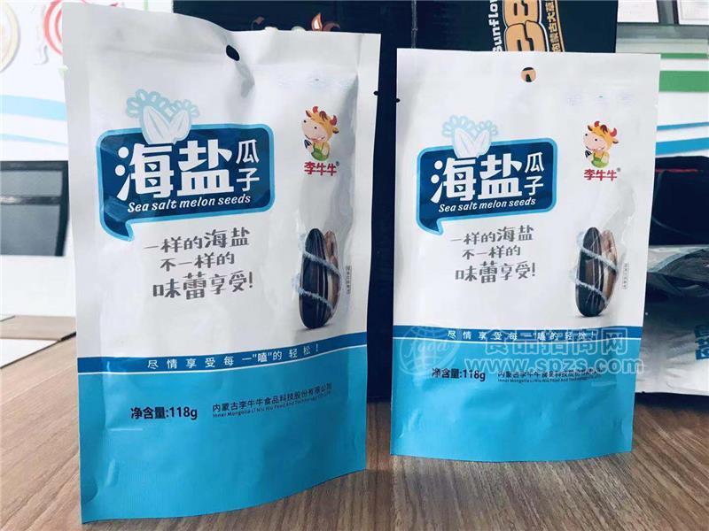海盐瓜子招商