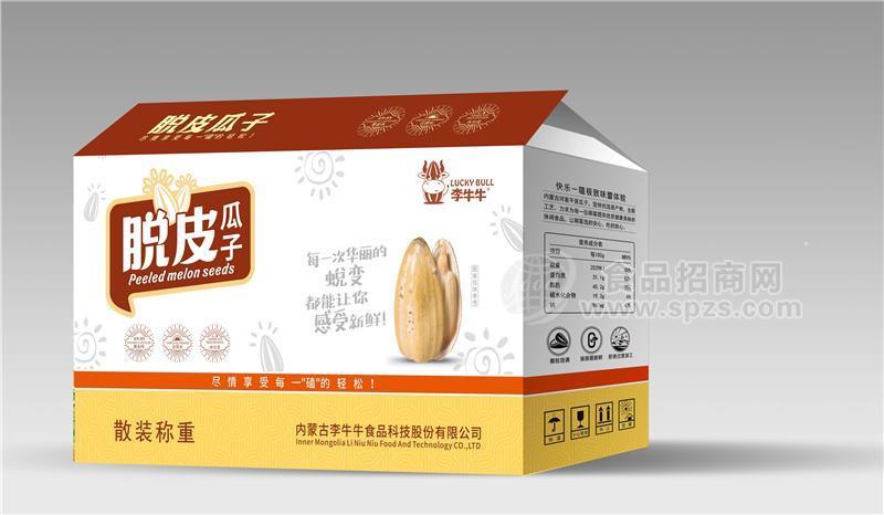 脱皮瓜子招商