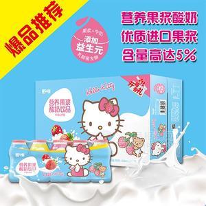 舒味HelloKitty兒童果漿酸奶飲品100mlx30瓶