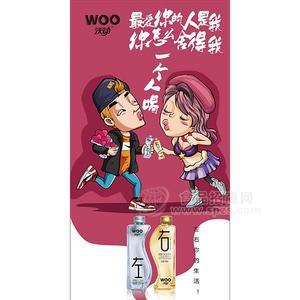 沃动苹果酒150ml+苹果醋150ml度数可调酒组合