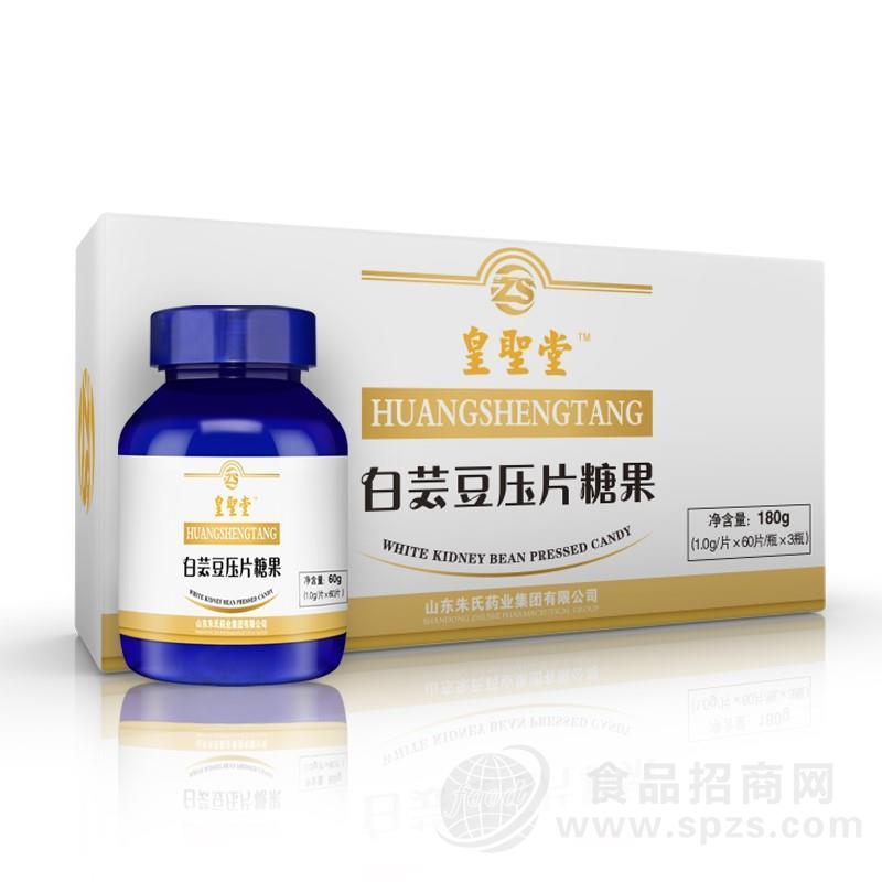 皇聖堂白芸豆压片糖果