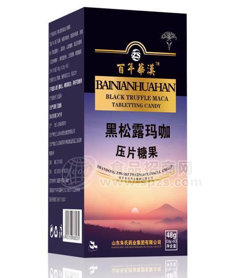 百年華漢黑松露瑪卡糖果