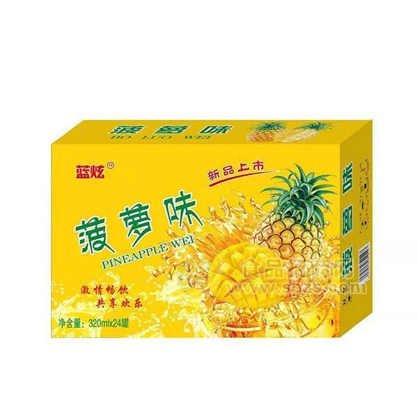 ·蓝炫菠萝味饮料果味饮料招商320mlx24罐 