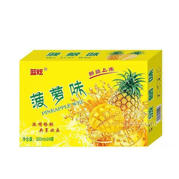 ·蓝炫菠萝味果味饮料招商箱装320mlx24罐 