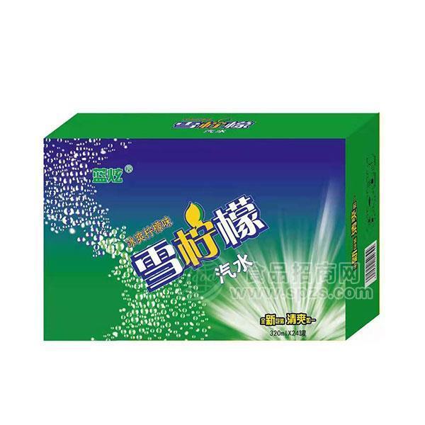 藍(lán)炫雪檸檬汽水冰爽檸檬味320mlx24罐