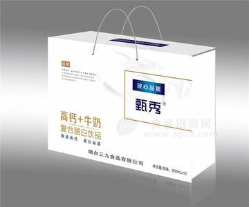 三九食品高鈣+牛奶禮盒裝復(fù)合蛋白飲品