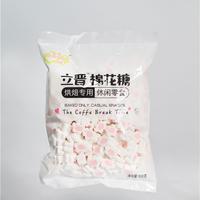 立晋樱花棉花糖