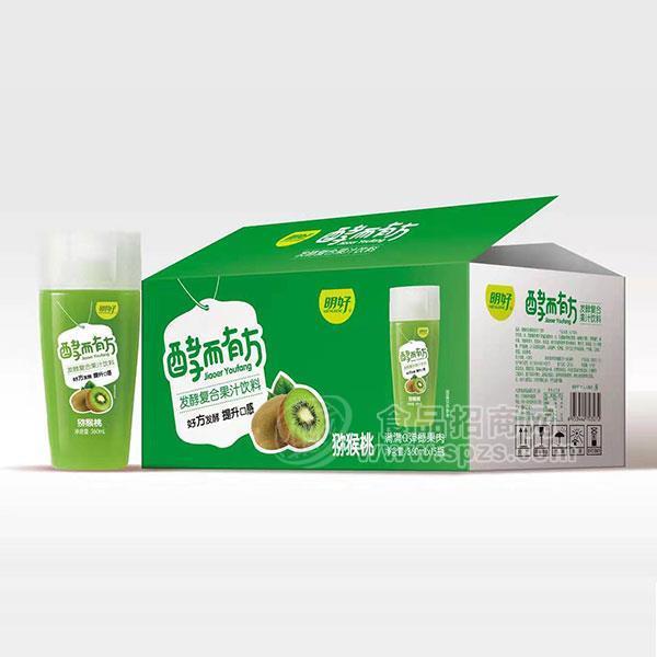 ·明好 猕猴桃汁饮料  发酵复合果汁饮料 果味饮料果肉饮料360mlx15瓶 