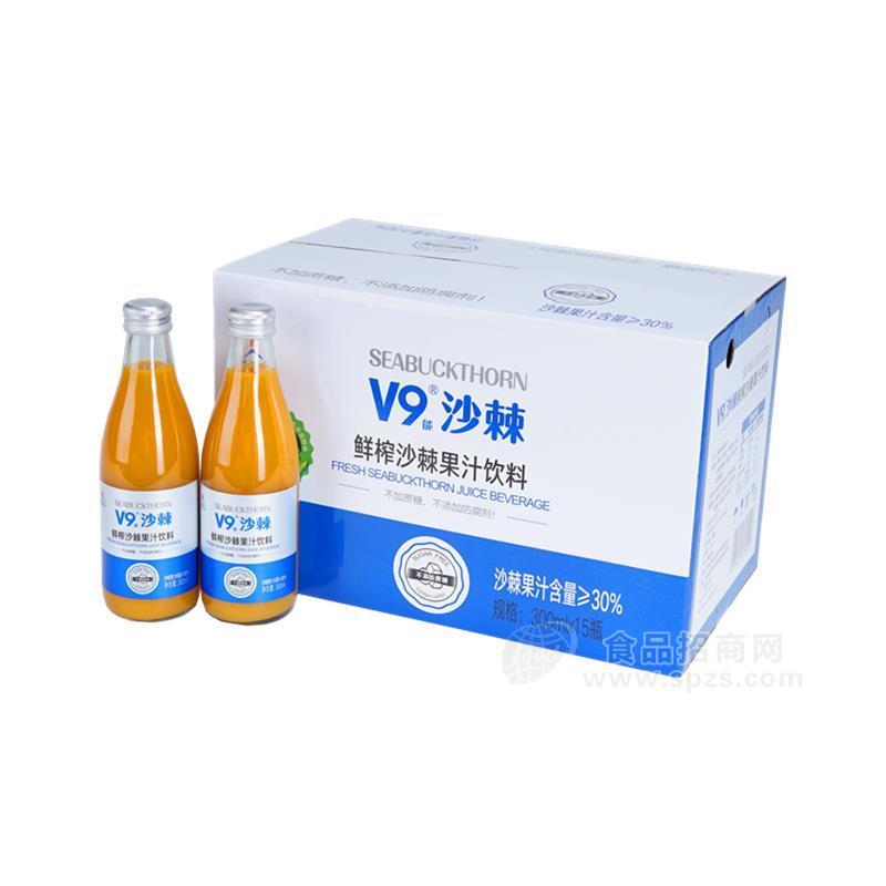 内蒙古宇航人 V9鲜榨沙棘果汁饮料 300ml*15瓶/箱 招商
