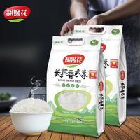 胡姬花长粒香真空包装大米 当季新米 方正大米