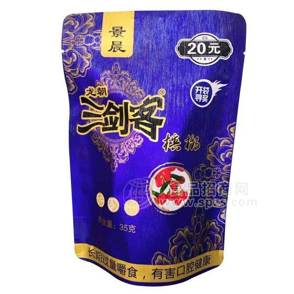 景晨 龙朝三剑客槟榔35g
