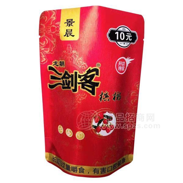 景晨 龙朝三剑客槟榔招商