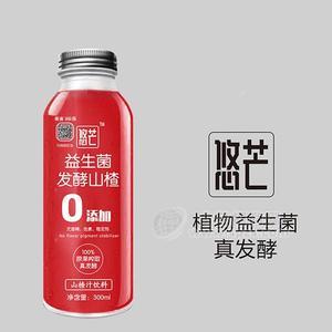 悠芒 益生菌發(fā)酵 山楂汁飲料300ml