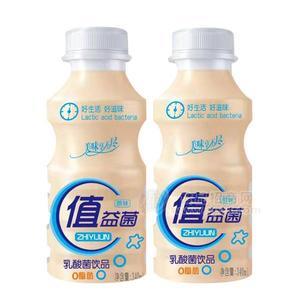原味 值益菌乳酸菌饮品