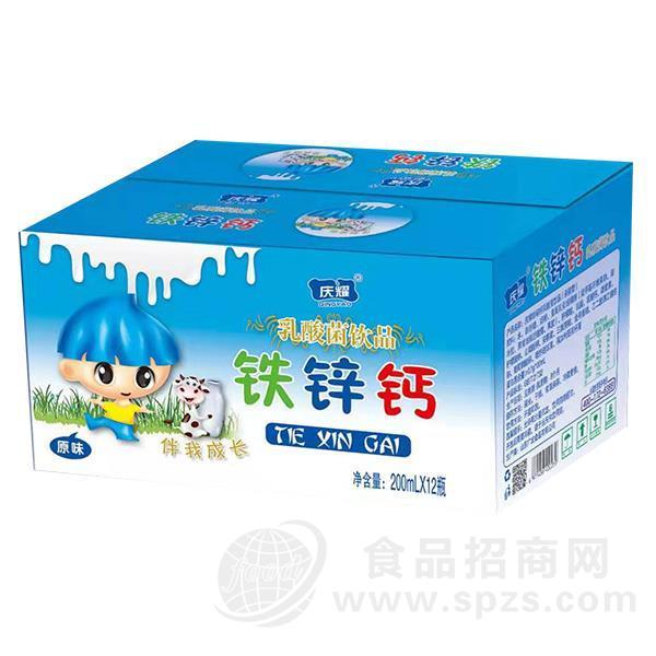 庆耀 铁锌钙乳酸菌饮品200mlx12瓶