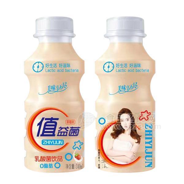 值益菌 草莓味乳酸菌 風(fēng)味乳酸菌340ml