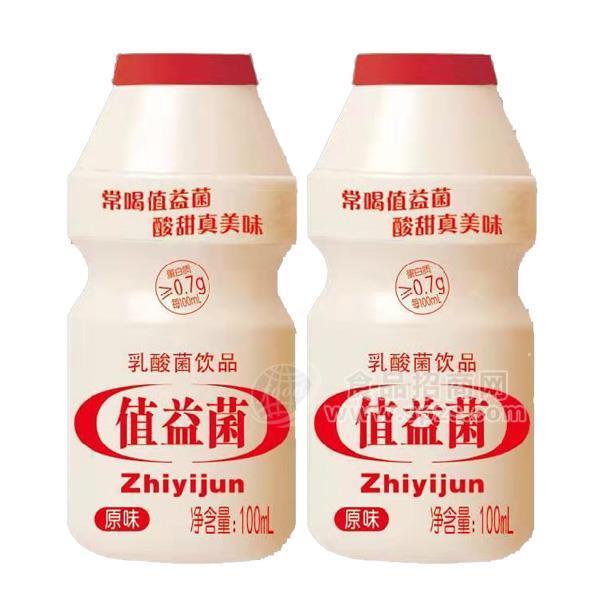 值益菌 乳酸菌飲品 原味乳酸菌100ml