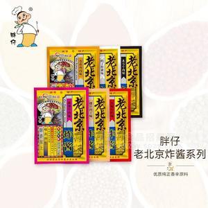 胖仔老北京炸醬調(diào)味醬類200g全系列8種口味拌面