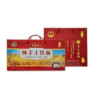 雍涼綠洲 純手工紅禿頭掛面 禮盒 方便食品 方便面