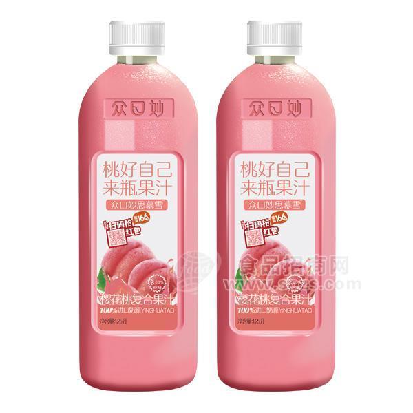 众口妙思慕雪 樱花桃果汁 复合果汁1.25L 
