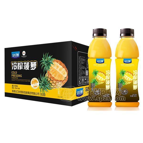 眾口妙 冷榨菠蘿汁550mlx15瓶