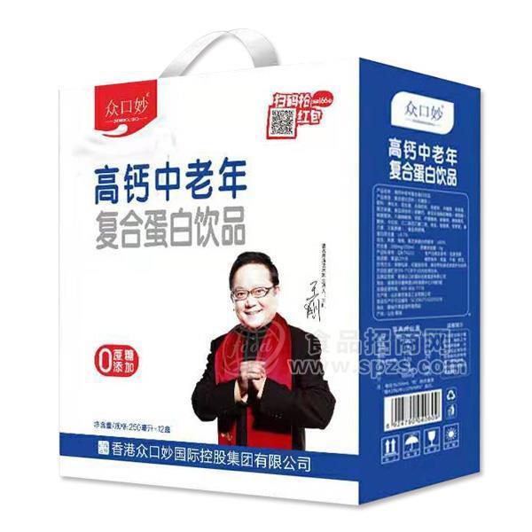 眾口妙 高鈣中老年 復合蛋白飲品250mlx12盒