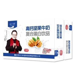 眾口妙  高鈣堅果牛奶 復(fù)合蛋白飲品 