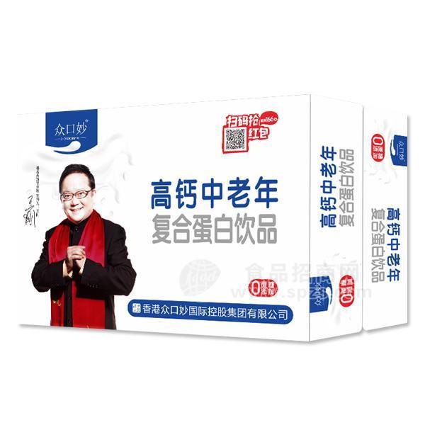 眾口妙 高鈣中老年復(fù)合蛋白飲品 箱裝