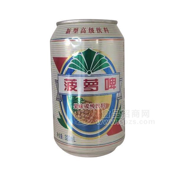 ·菠萝啤饮料 碳酸饮料 果味饮料320ml 