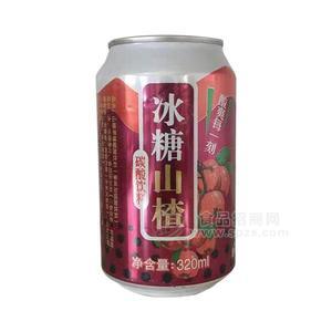 冰糖山楂 碳酸飲料 風味飲料320ml