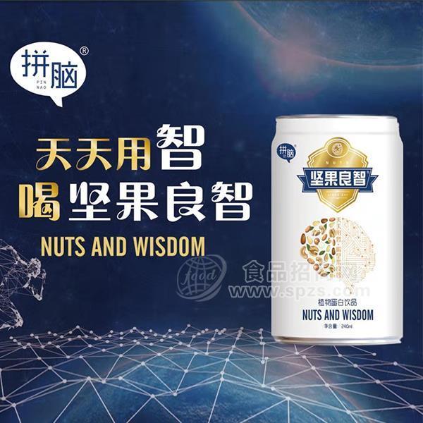 四川省滋健食品有限公司