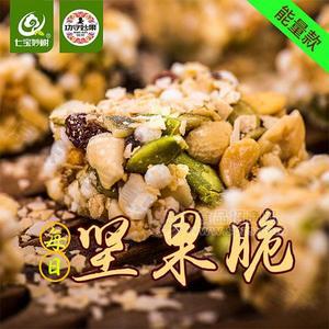 七寶妙樹 堅(jiān)果脆 休閑食品 能量款零食