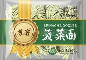 苏客菠菜面（半干面）