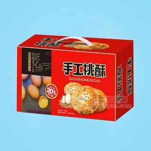 传统老工艺 匠心手工桃酥 饼干