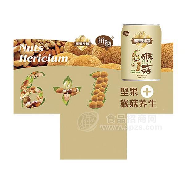 ·拼脑坚果良智猴菇养生 植物蛋白饮料招商 