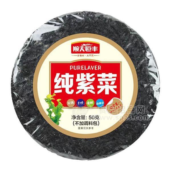 順天恒豐 純紫菜 干鮮食品 50g