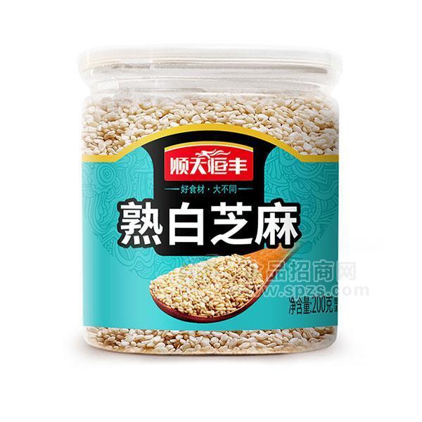 顺天恒丰 熟白芝麻 干鲜调味品 200g
